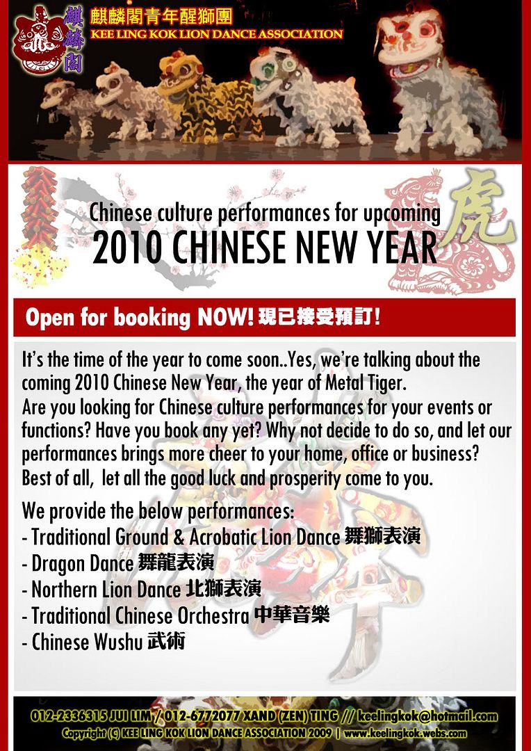CNY2010_leaflet.jpg