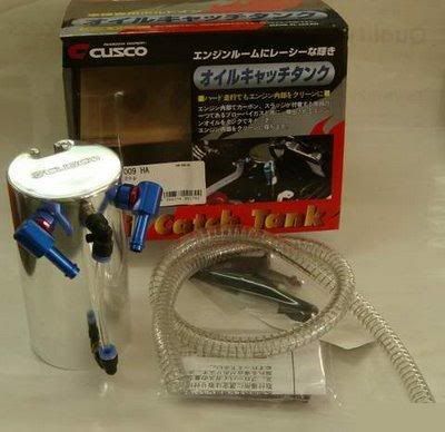 cuscooilcatchtank130.jpg