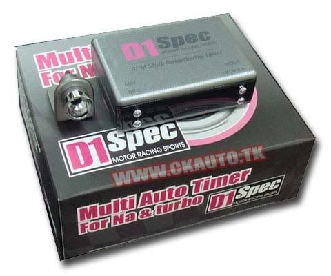 D1SPEC-MultiTimer.jpg