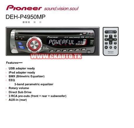 DEH-4950MP.jpg