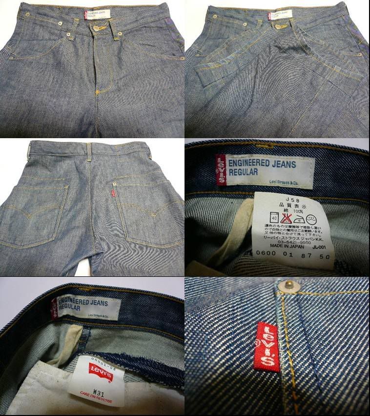 engineered_levis1.jpg