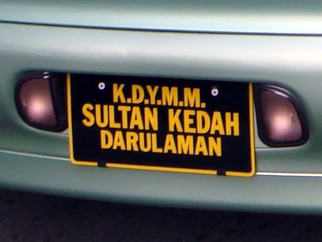 KDYMMSKD-ProtonPerdana-closeup.jpg