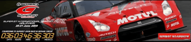 SuperGT2009b.gif